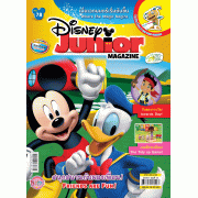 หนังสือ Disney Junior + ชุดทำความสะอาดลูกเจี๊ยบ